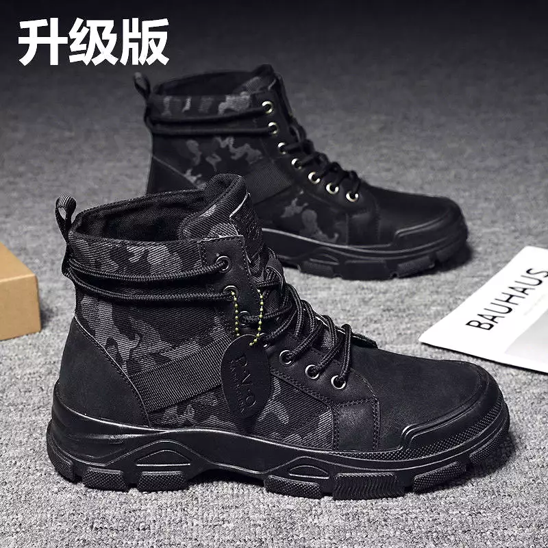 Men's work shoes spring breathable short boots